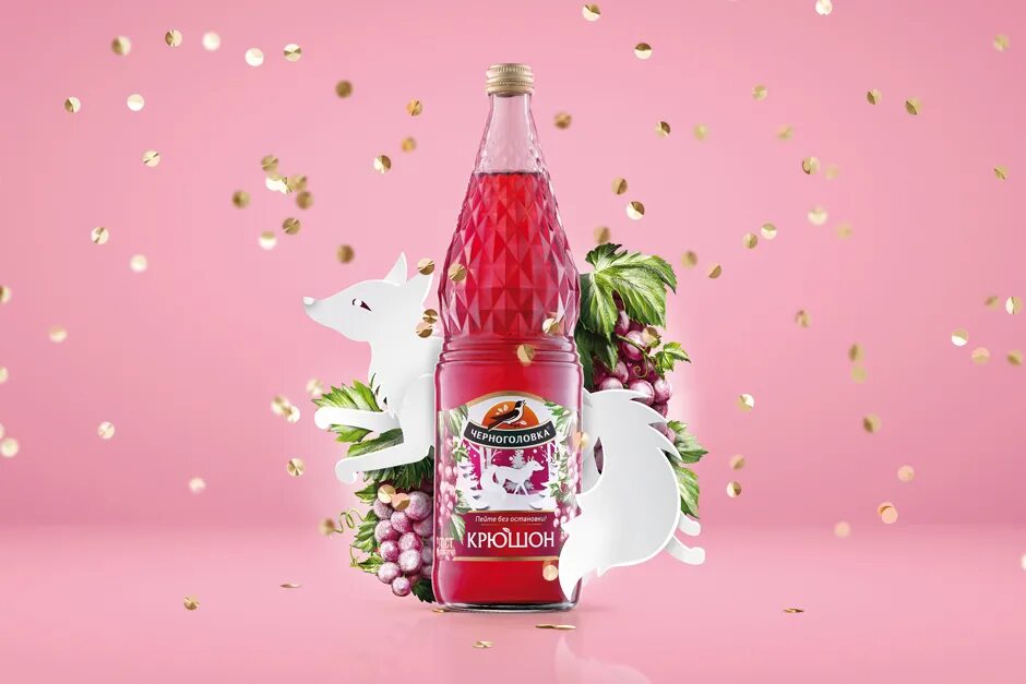 Реклама напитки из черноголовки. Черноголовка limonad package. черноголовка напиток reklama. черноголовка лимонад новогодний. реклама лимонада.