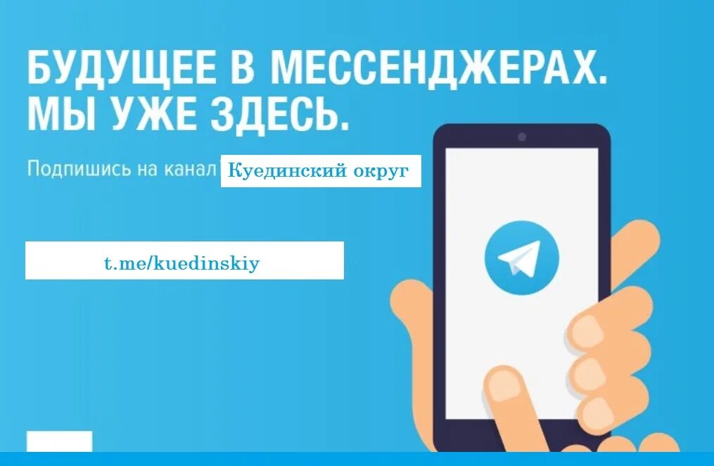 Приглашение в тг канал. Приглашение в телеграмм канал. Присоединяйтесь в телеграм. Присоединяйтесь к нашему телеграмм каналу. Наш телеграм канал.