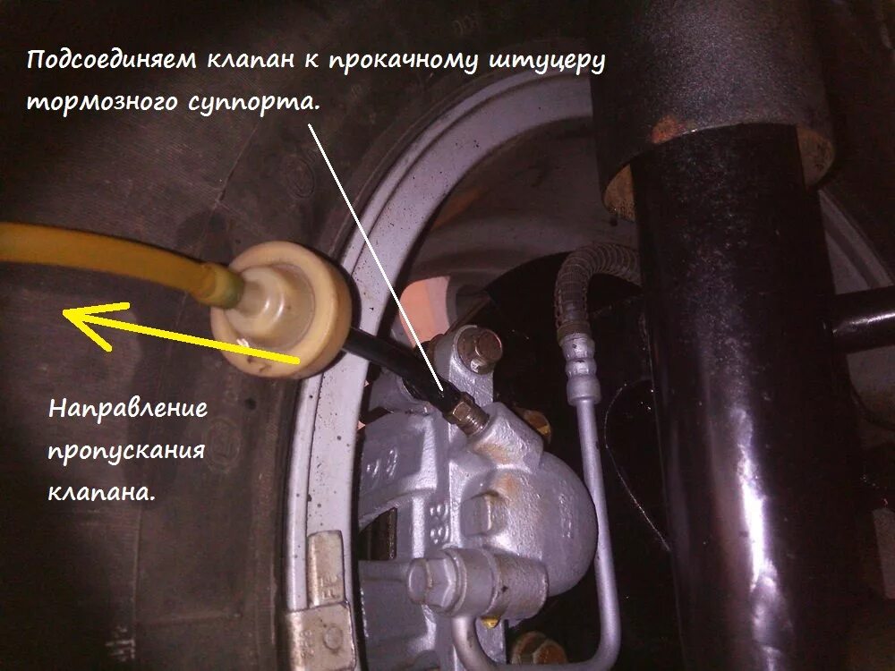 Как прокачать тормоза после замены цилиндра. Обратный клапан 2108 для прокачки тормозов ВАЗ 2121. Клапан прокачки тормозной системы ВАЗ. Обратный клапан ВАЗ 2108 для прокачки системы тормозов. Прокачивание тормозной системы ВАЗ 2107.