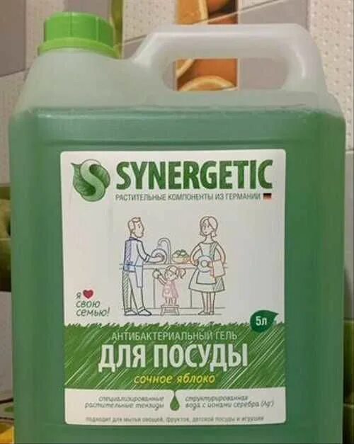 Синерджетик для посуды 5л. Synergetic гель для мытья посуды 5л. Синергетик 5 л. Средство для посуды Синергетик яблоко. Синергетик для посуды 5 литров купить