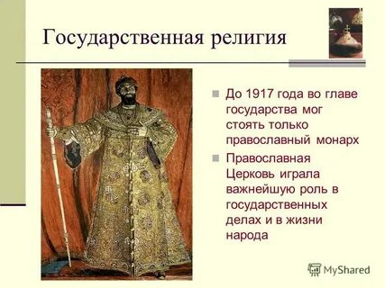 На чем играют в церкви