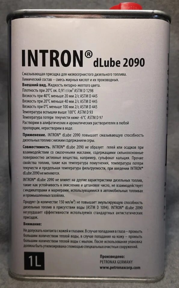 Интрон присадка для ДТ. Смазывающие присадки для дизельного топлива. Дизельная присадка 1-1500. Присадка для дизельного топлива f. Присадка в масло fazzh 1