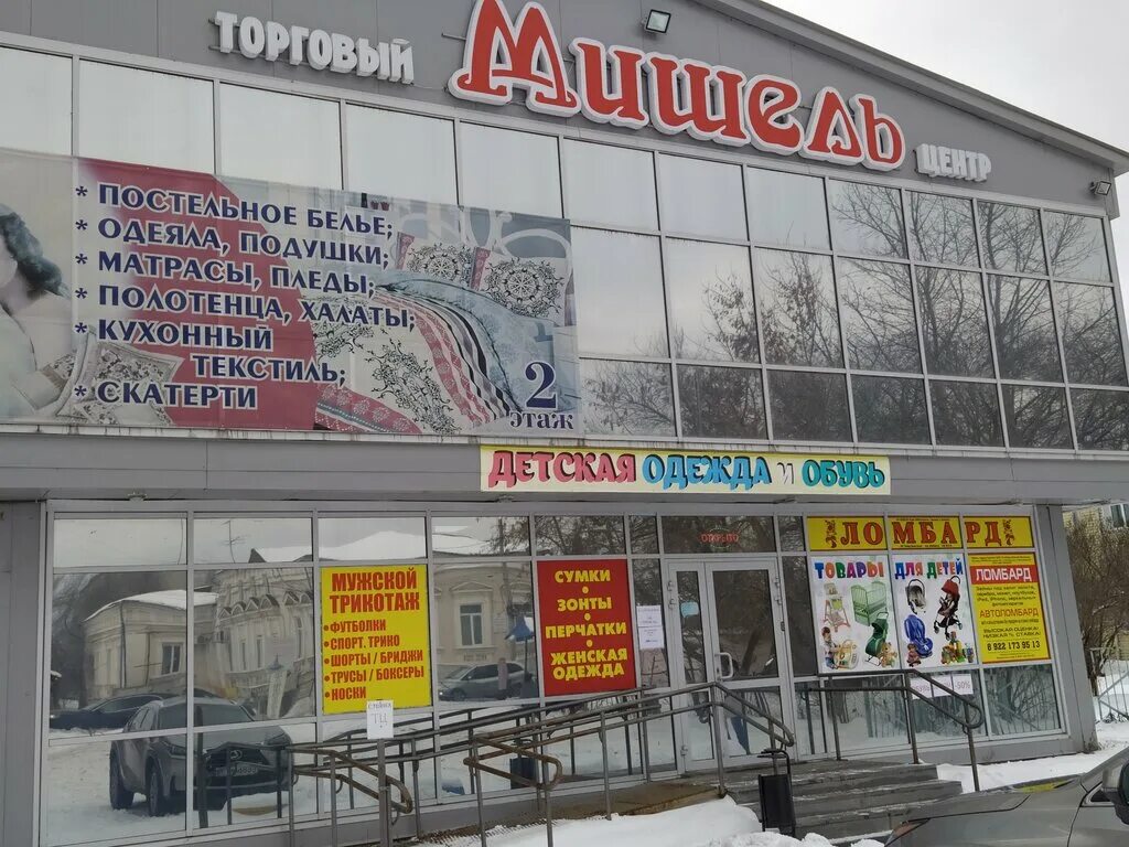 мега планета ирбит. 50 лет октября ирбит. ул революции 27 ирбит. 50 лет октября 30 ирбит. магазины одежды ирбит.