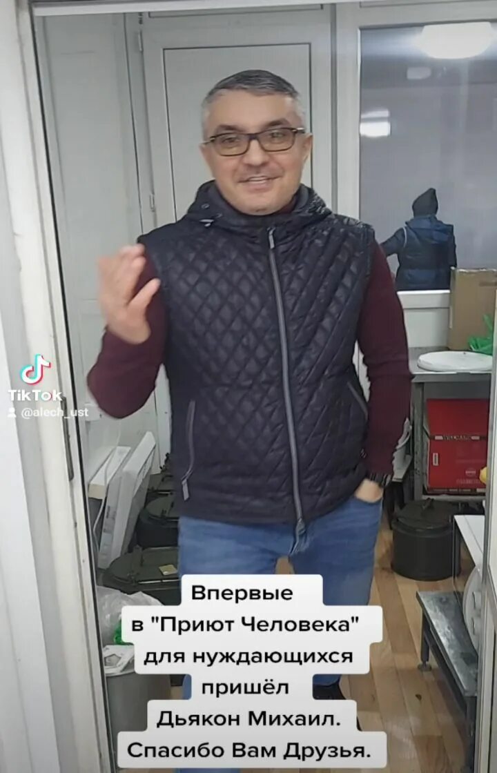 Приют человека отзывы. Еланлинский приют людей.