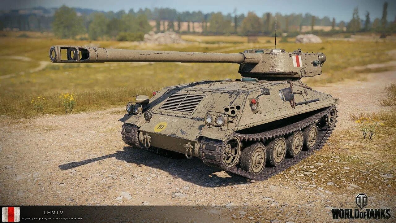 Лт 8 уровня