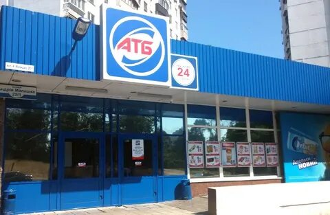 Атб бизнес