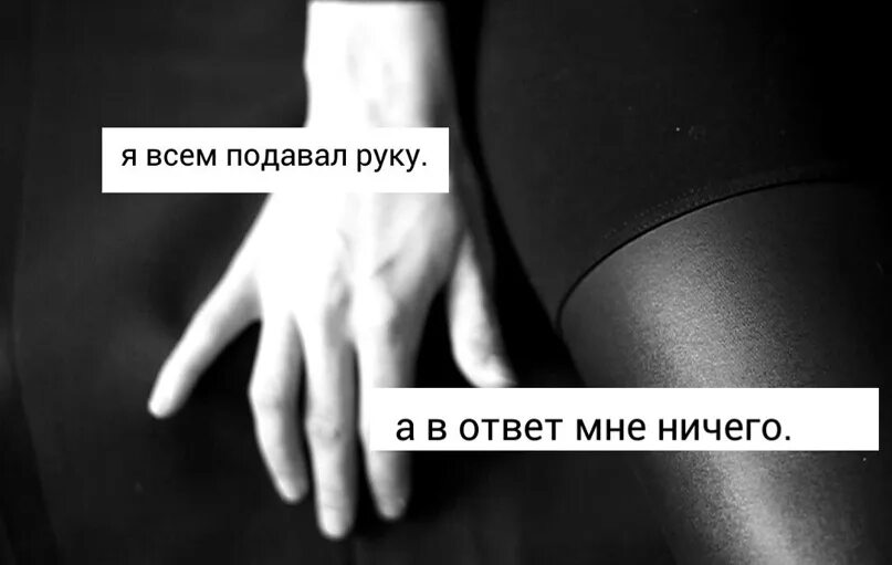 Важна ли искренность. Степень искренности текст. важна степень искренности. важна ли степень искренности текст. важна лишь только искренность.
