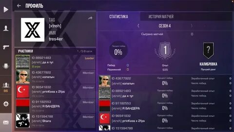 Цен клан