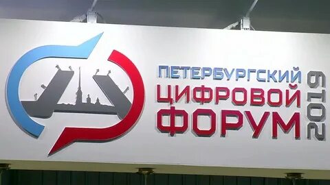 Цифровой петербург