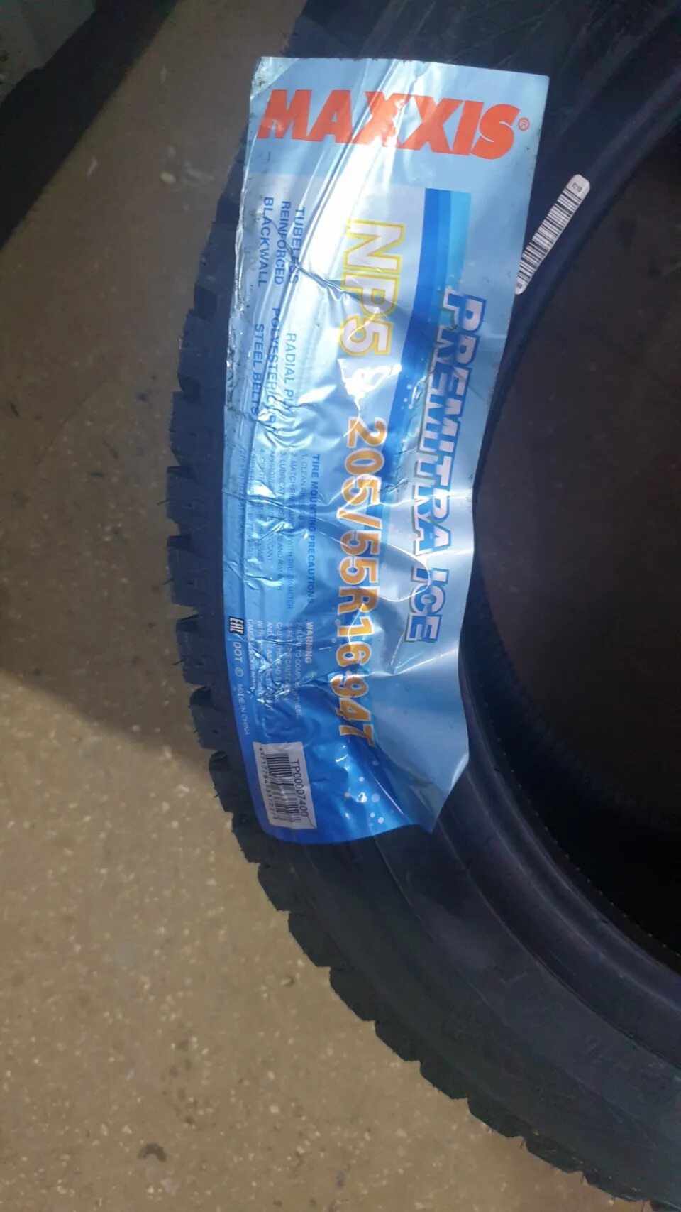 Maxxis np5. Maxxis Premitra Ice 5. Maxxis Premitra 5 205/55 r16. Maxxis Premitra s.