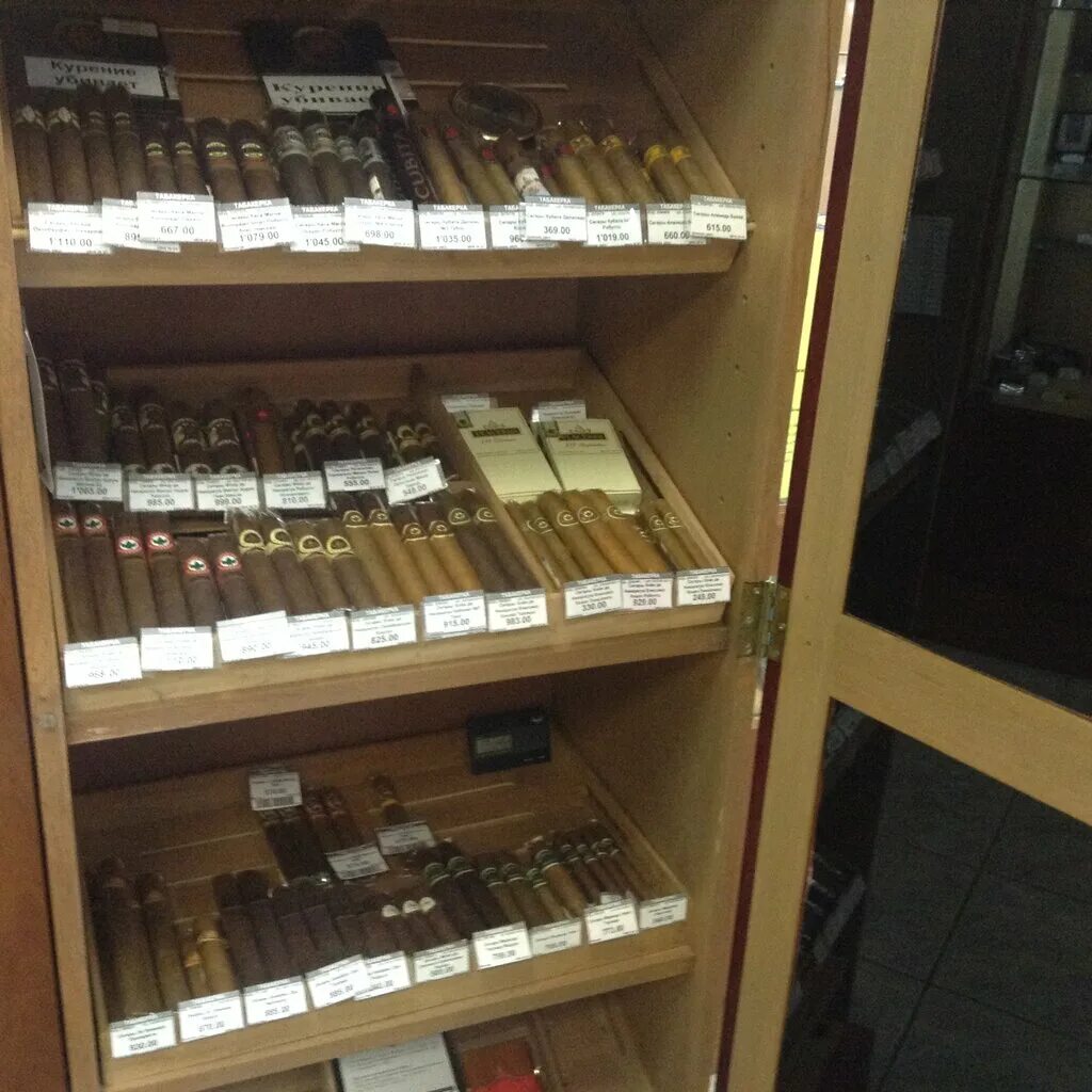 табачный магазин дербент