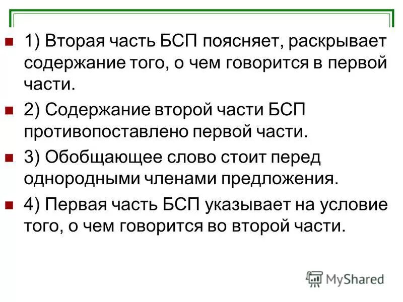 Раскройте содержание вопроса. Раскройте содержание вопроса