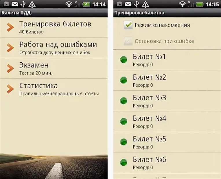 Что за приложение lite. Facebook lite 304. Приложение lite. Лайт версия приложения. Lite версия приложения.