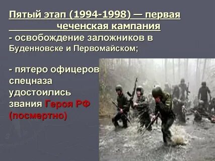 Разговоры о важном специального назначения