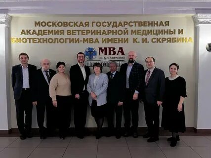 Московская академия ветеринарной медицины