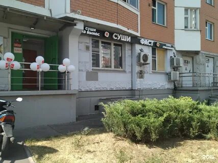Суши фаст в люберцах