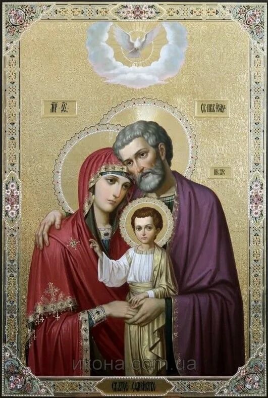 Икона девы марии и иисуса. Икона семьи девы марии иисуса. икона семья иосиф,богородица, иисус. икона богородицы святое семейство. икона святая семья иосиф мария иисус.