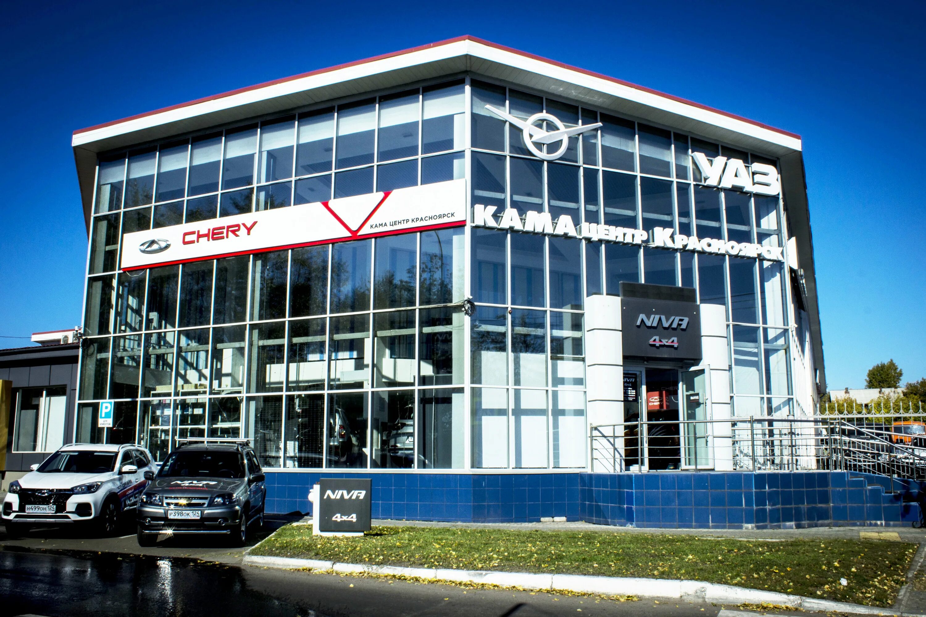 официальные дилеры в красноярске. киа центр в красноярске на пограничников. ниссан центра. автоцентр красноярск. автосалон хендай в красноярске.