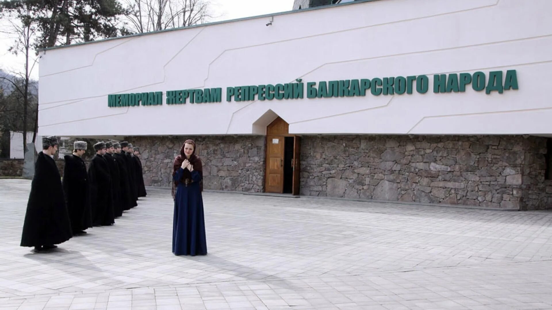 Возрождение балкарского народа сценарий. Мемориал памяти балкарского народа в Нальчике.