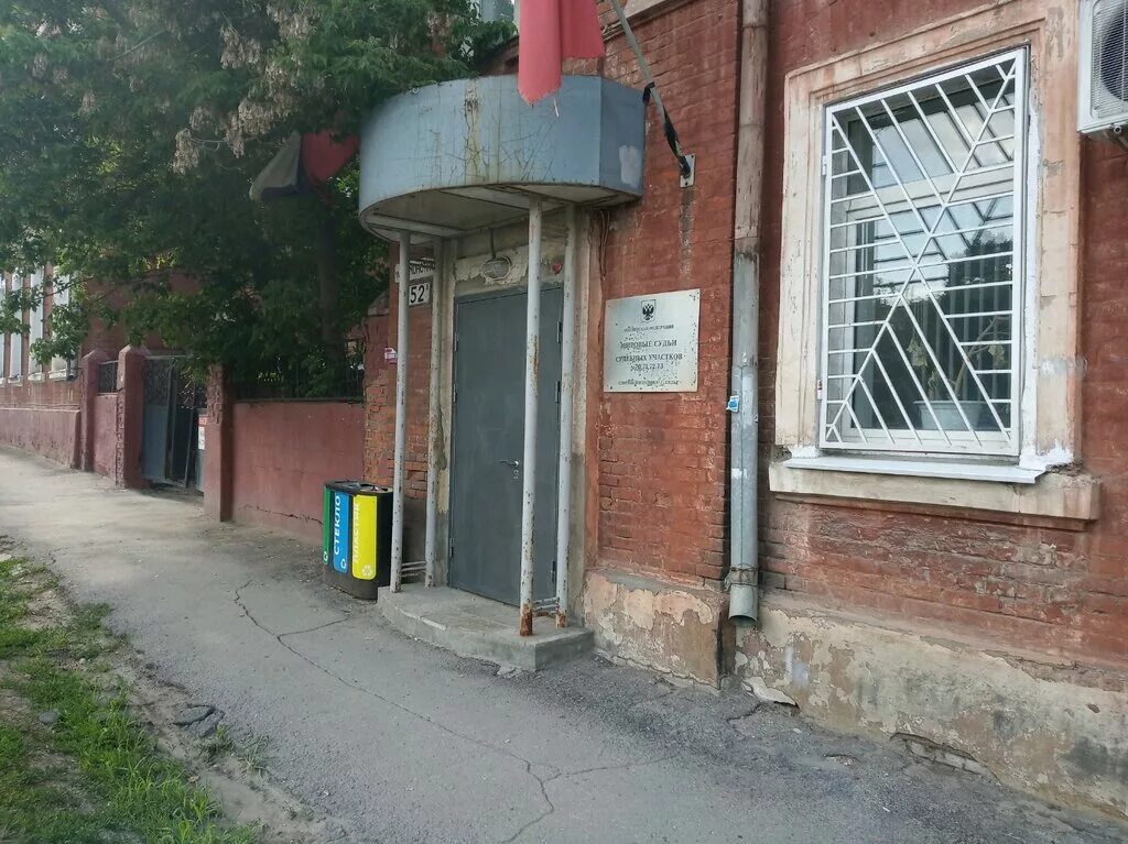 максимовского, 3 р-н зареченский. максима горького, 29. чапаева 49 тула судебный участок. мировые судьи тула. тула, ул.