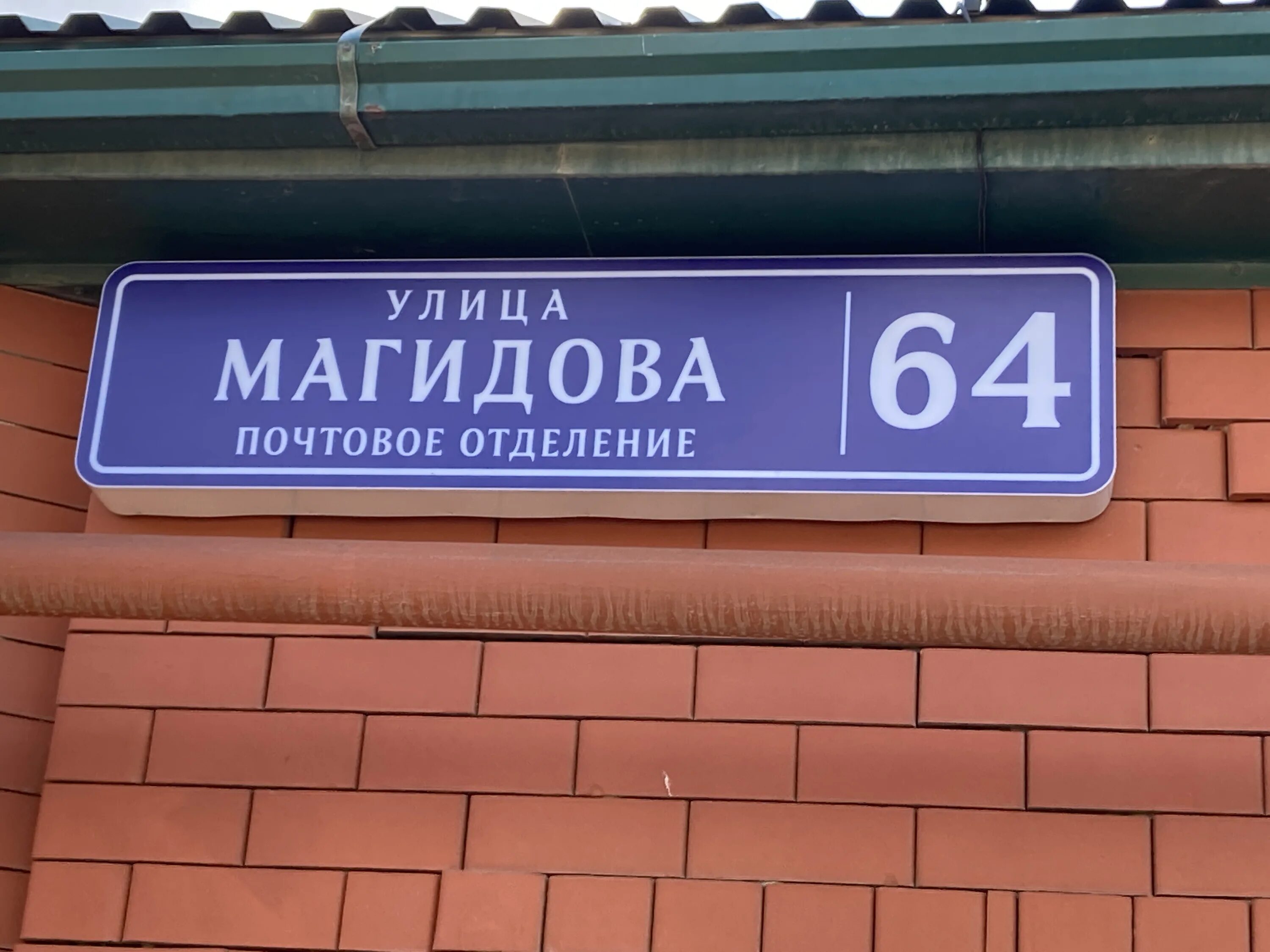 улица магидова в хасавюрте. хасавюрт парк аллея. магидова хасавюрт. грозненская улица хасавюрт. хасавюрт, ул.