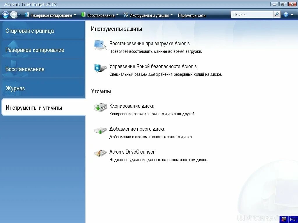 True image клонирование диска. Acronis true image 2017. acronis bootcd 2025. инструменты защиты данных.. клонирование и восстановление системы.