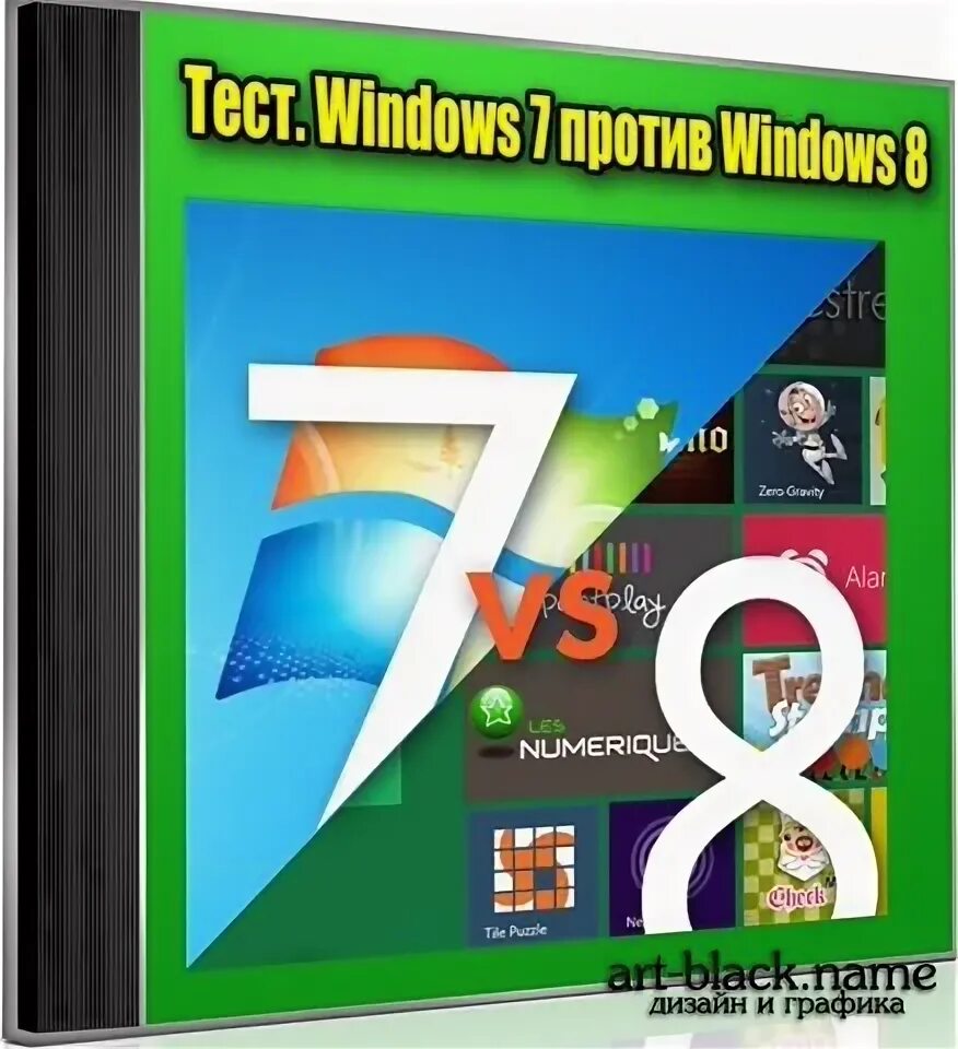 Тест windows 7. Тест винда. Test Windows game.