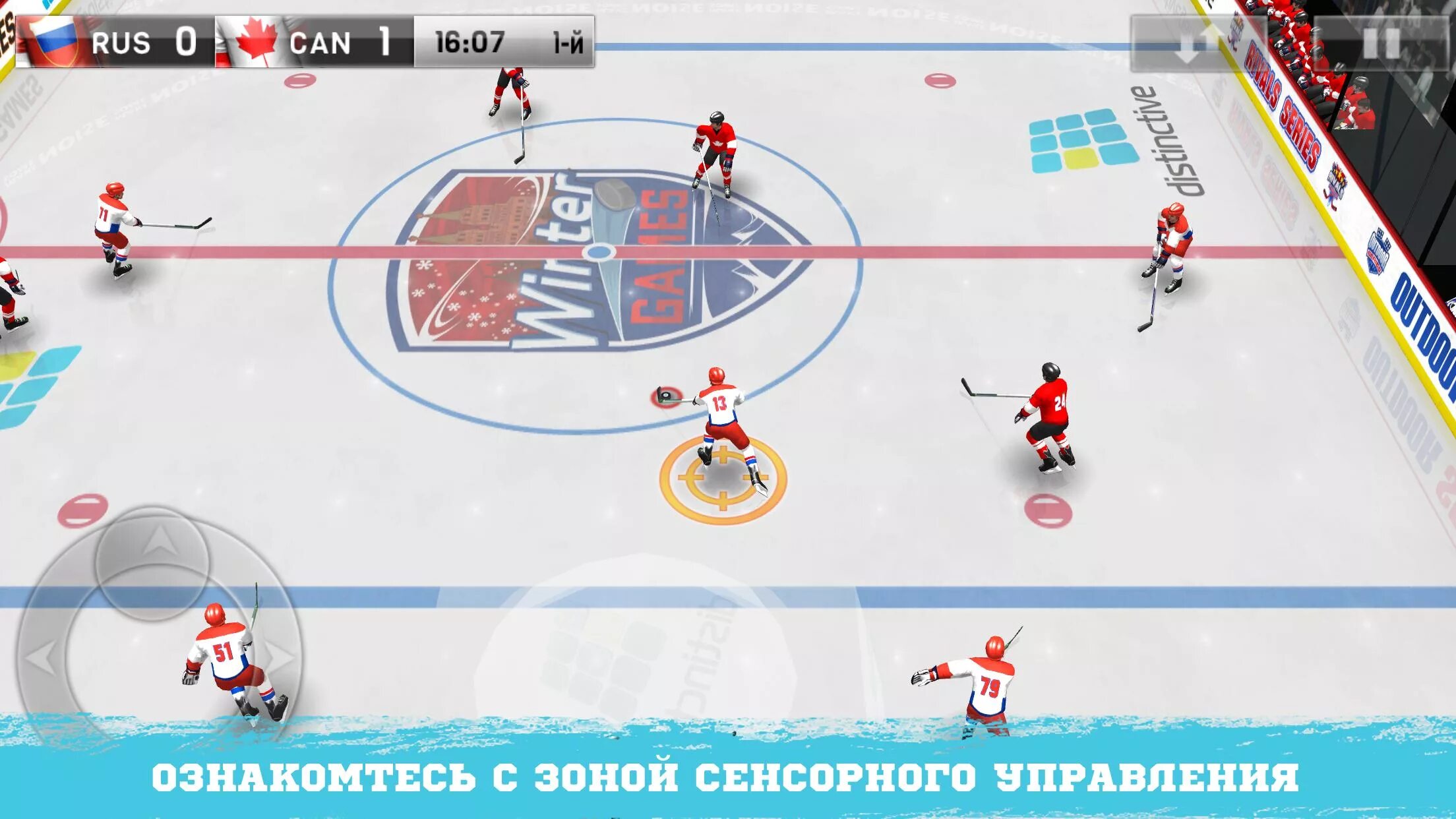 Хоккей игра новые. Hockey Classic 16. Игра" хоккей". Хоккей игра на ПК. Игра хоккей настоящий.