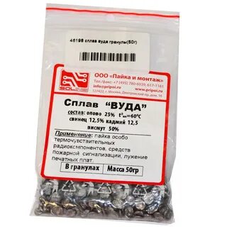 Сплав для пайки