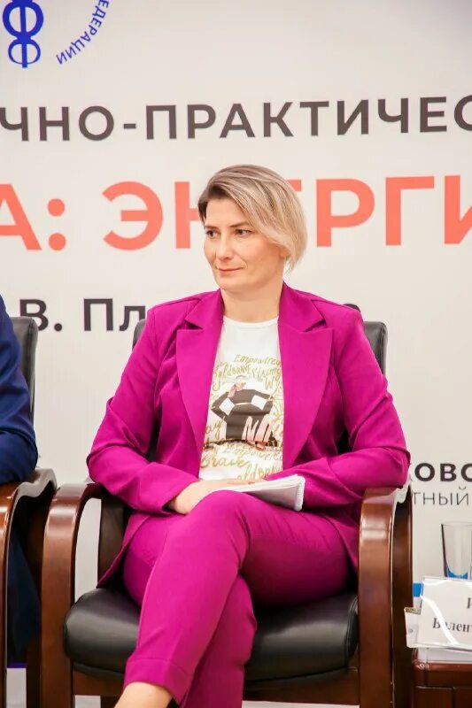 Вызывающую форум. Вызывающую форум. Русский донбасс форум 2021 воронова. Вызывающую форум. Семенова майя николаевна росконгресс.