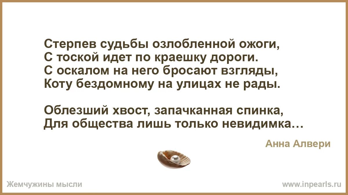 Озлобить. Ударение в слове одолжит. Озлобить предложение. Сказуемое. Озлобить предложение.
