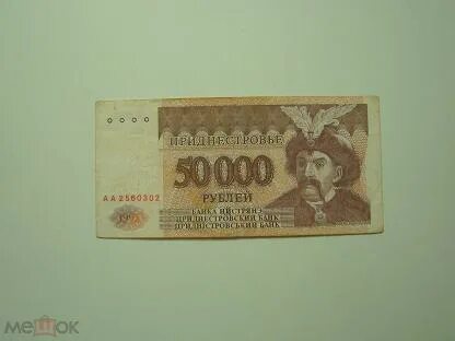 100000 рублей на карте