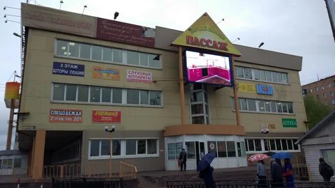 Ремонт телефонов в железнодорожном московской