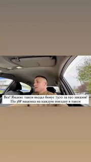 Такси выдает