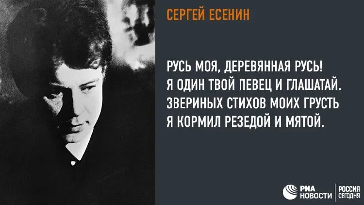 Стихотворение без цензуры. Есенин матерные стихи. Матерные стишки Есенина. Стихи Есенина с матом. Стихотворение Есенина с матом.