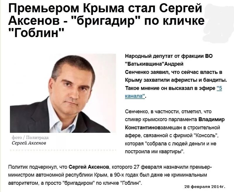 Биография крыма. Биография крыма. Биография крыма. Биография крыма. Биография крыма.