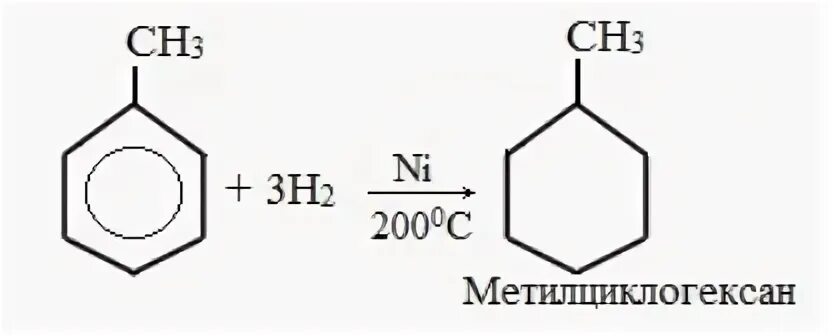Каталитическое гидрирование бензола. Метилбензол + 3h2. Гидрирование толуола. Метилбензол метилциклогексан. Толуол hno3 h2so4.