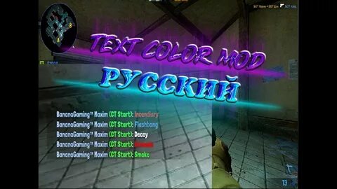 Чат кс го
