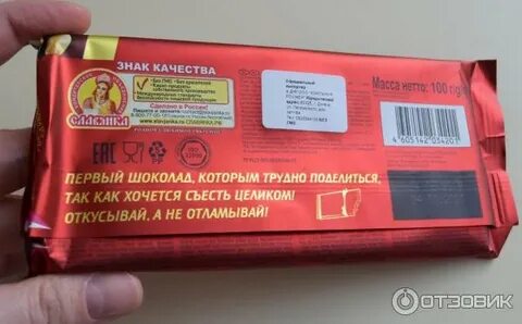 Степ билеты