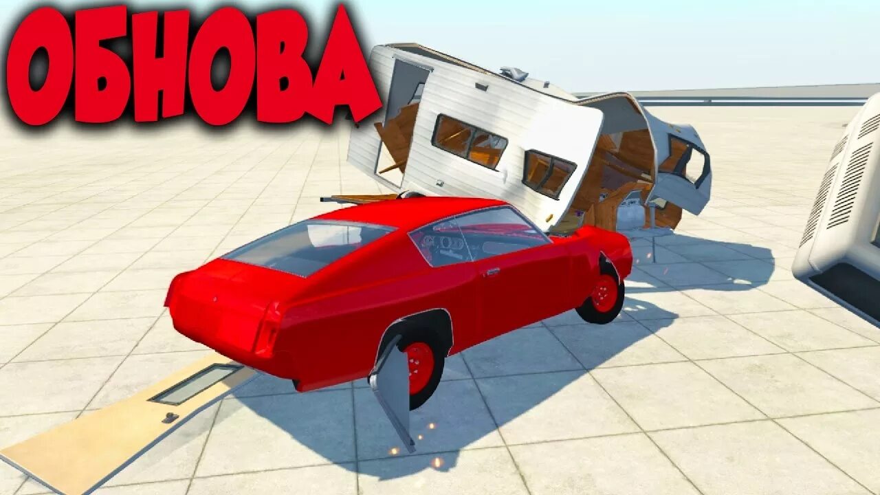 Мод на оптимизацию бименджи драйв. Beamng drive 0.8. бименджи драйв 0.25. beamng drive на ps4. новая обнова в beamng drive.