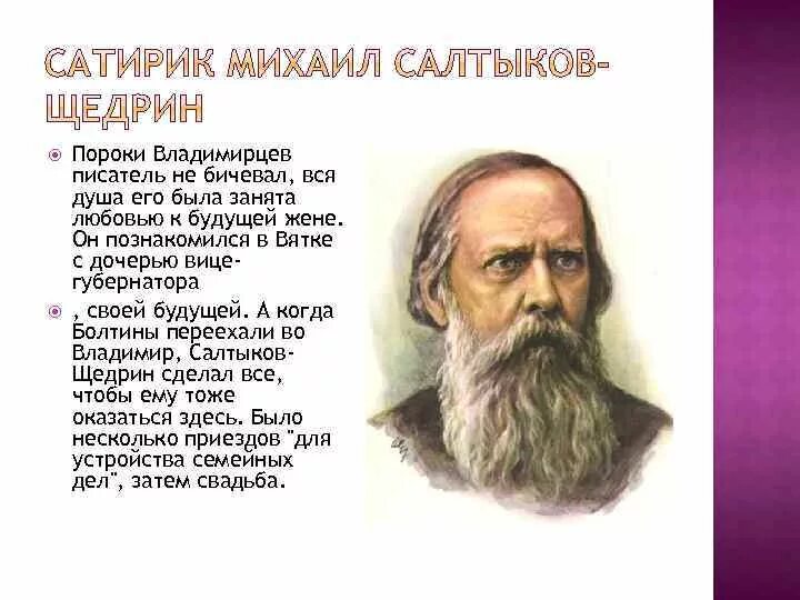 Бичевать пороки. Что значит бичевать. Бичевать баржу бичевать пороки. Бичивать или бичевать. Слово бичую