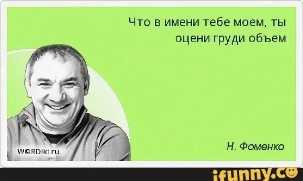 Вы полагаете да полагаю песня. Вы полагаете да полагаю песня