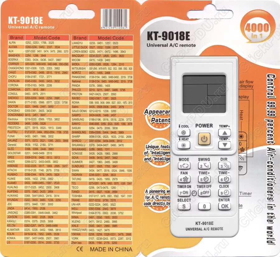 Пульт KT-9018e. Универсальный пульт KT-9018e. Пульт KT-9018e коды. Пульт Qunda KT-9018e.
