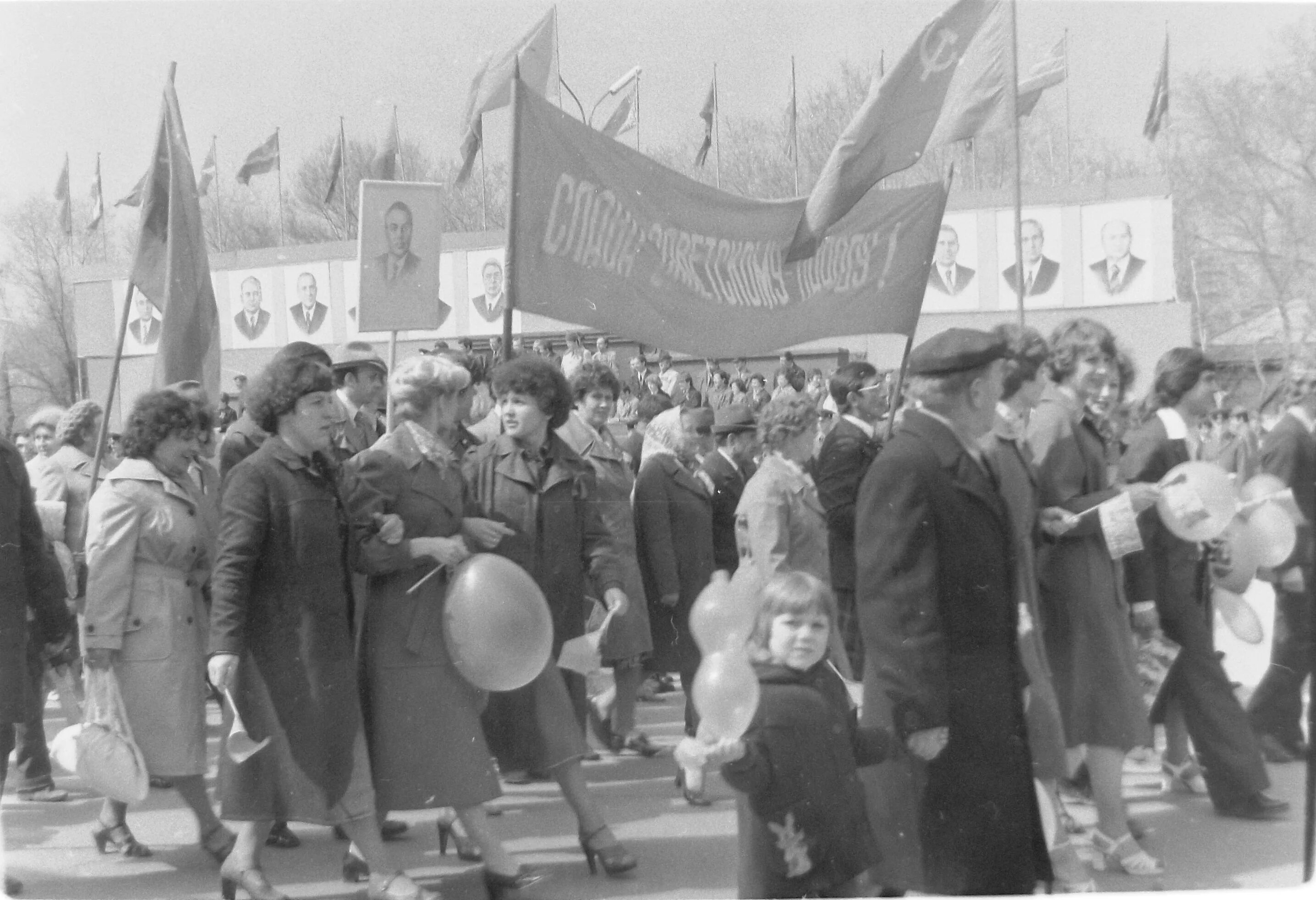 Первомайская демонстрация 1968 год Москва. Первомайская демонстрация, 1968 год, Львов. Первомайские демонстрации в городе Окуловка 80 годы. Первомайская демонстрация в Казани в 1939г. Балаково 1 мая