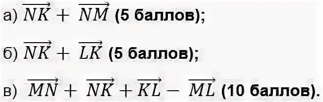 Определи 55
