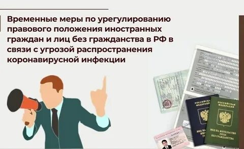 Юридических лиц иностранных граждан общественных