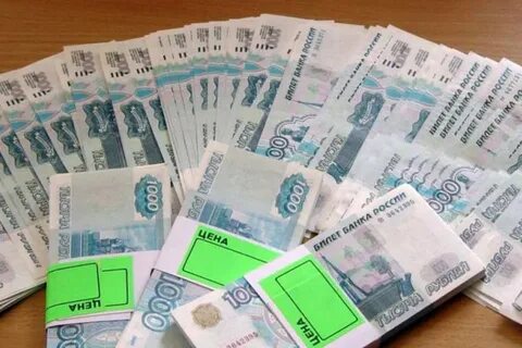Деньги екатеринбурга