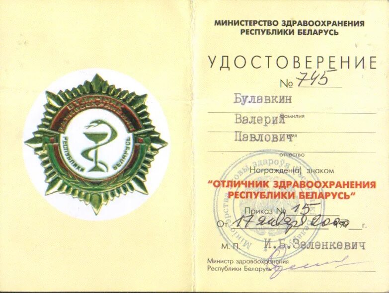 59 мз рб