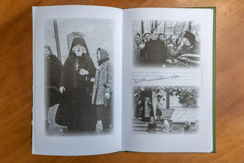 архимандрит христофор тульский. записки письмоводителя старца татьяна смирнова. архимандрит иоанн крестьянкин. татьяна сергеевна смирнова келейница отца иоанна. записки письмоводителя старца татьяна смирнова.