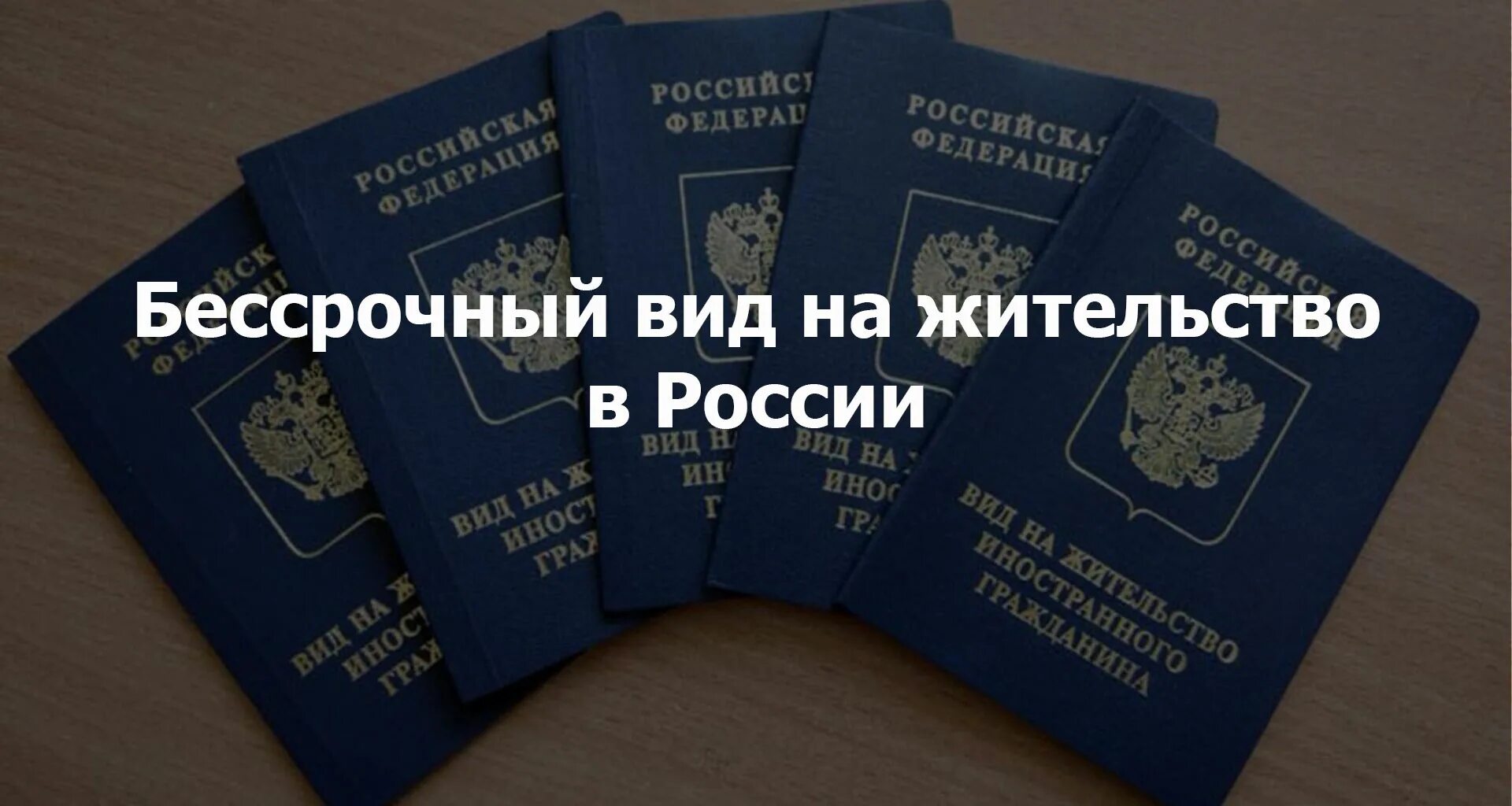 Внж кыргызстана